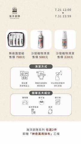 Bella - 限動商品海報圖