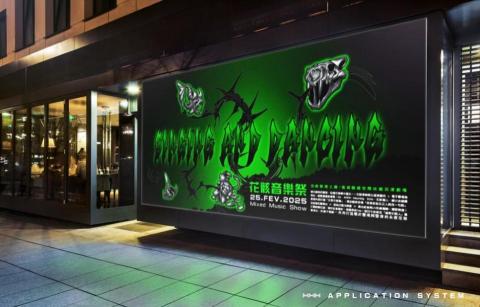 洪藜容 - 街頭banner 設計 洪藜容 - 街頭banner 設計