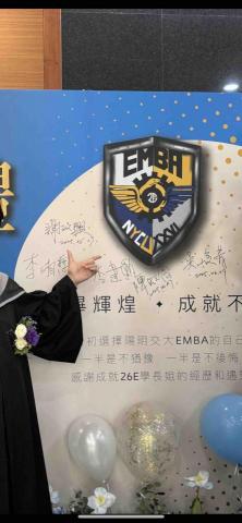 彭宇揚 - 陽明交大26E logo設計