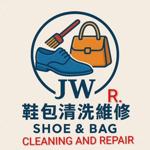 JW鞋包清洗維修職人
