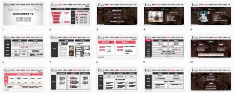 Croc設計工作室 - 