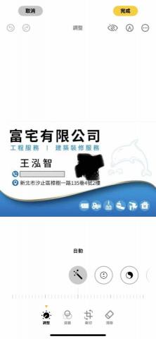 富宅 富宅