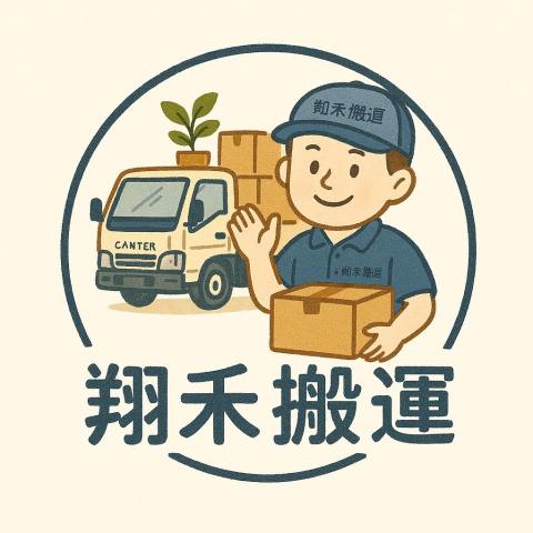 提供家具回收高雄服務的專家張勝翔