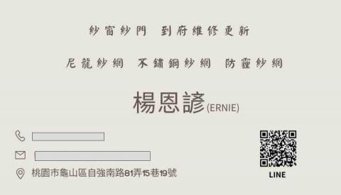 Mr. YAN -  Mr. YAN -