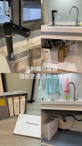 郭晉佑 - 專業淨水系統 郭晉佑 - 專業淨水系統