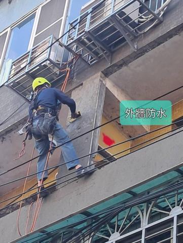 嵐玥工程 - 外牆防水