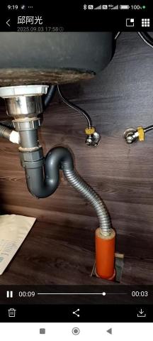 邱盛光水電 - 水槽下水管調整後不漏水