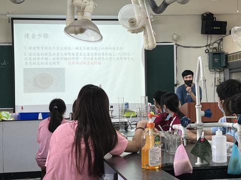 騰羽自然 - 開設自然多元選修課程