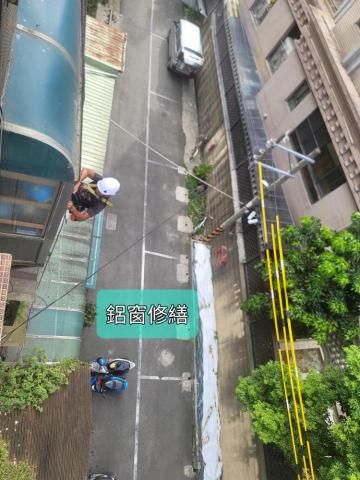 嵐玥工程 - 鋁窗修