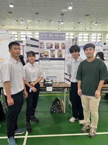 騰羽自然 - 指導科展比賽