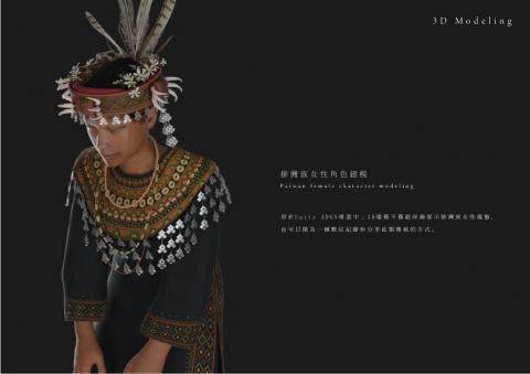 YAN - 排灣族角色建模