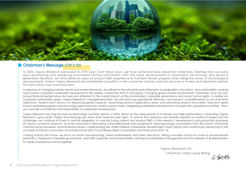 幸福永續_蔡宜珍 - 英文永續報告書