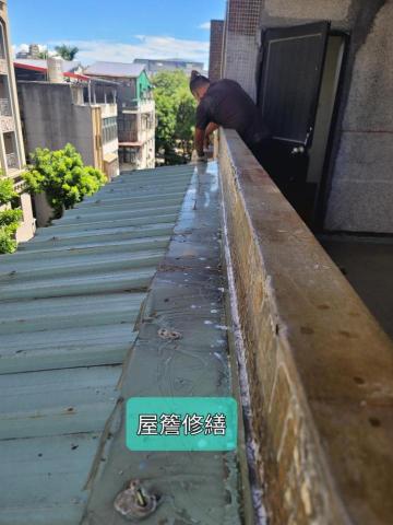 嵐玥工程 - 屋簷修繕