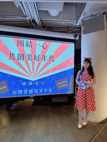 活動/婚禮主持人Chloe克蘿伊 - 