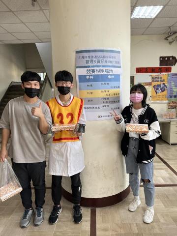 騰羽自然 - 指導化學學科能力競賽