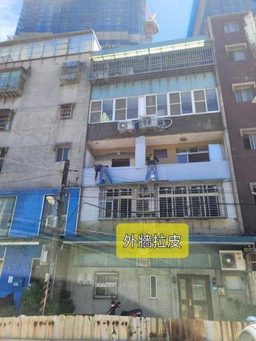 嵐玥工程 - 外牆拉皮