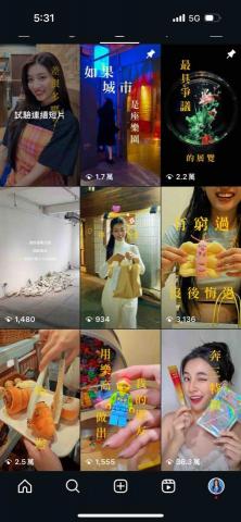 Loomi - IG短影片製作/拍攝：種類為開箱、體驗、穿搭、 生活、心情