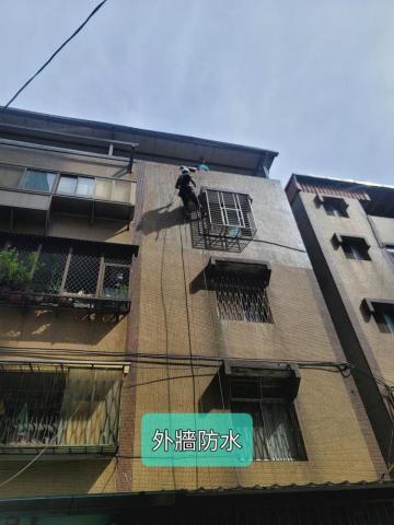 嵐玥工程 - 外牆防水
