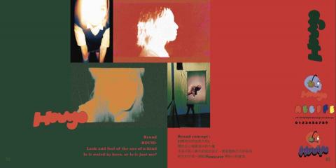 Leereyrey - 品牌CIS設計