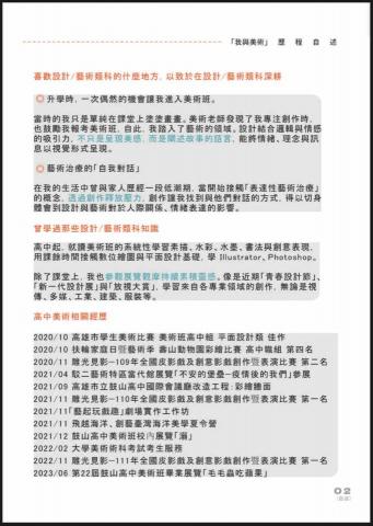 盧明秀 -  盧明秀 -