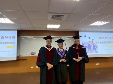 鄭晴耀 - 與輔大學士後AI創新應用專班的呂奇傑老師(美國史丹佛大學評鑑全球前2%科學家)及梅興老師(美國德州大學計算機科學博士)合照1