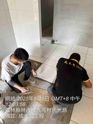 成大豐工程,老屋翻新 - 3 成大豐工程,老屋翻新 - 3