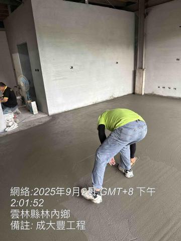 成大豐工程,老屋翻新 - 整平 成大豐工程,老屋翻新 - 整平