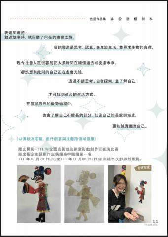 盧明秀 -  盧明秀 -