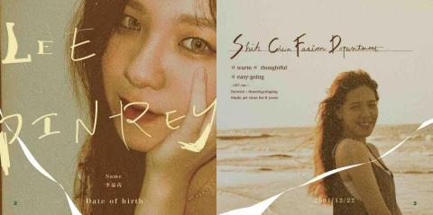 Leereyrey - 作品集自介設計