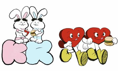 Leereyrey - 早餐店logo設計