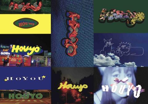 Leereyrey - 品牌logo概念圖設計