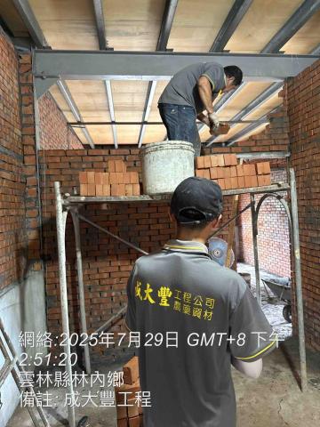 成大豐工程,老屋翻新 - 砌磚 成大豐工程,老屋翻新 - 砌磚