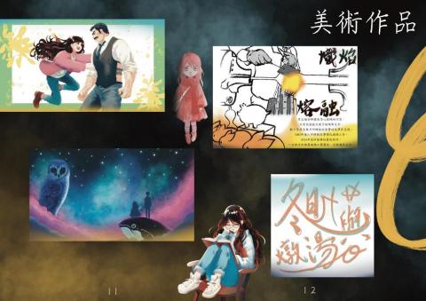 靜靜設計坊 - 美術風格之三：寫實高彩度色系