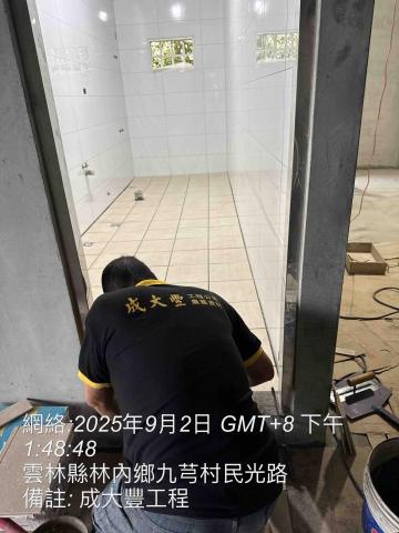 成大豐工程,老屋翻新 - 磁磚 成大豐工程,老屋翻新 - 磁磚