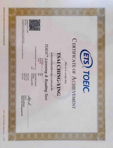 蔡青穎 - 多益金色證書