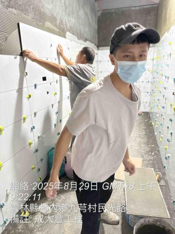 成大豐工程,老屋翻新 - 貼磁 成大豐工程,老屋翻新 - 貼磁