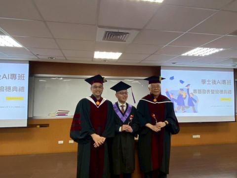 鄭晴耀 - 與輔大學士後AI創新應用專班的呂奇傑老師(美國史丹佛大學評鑑全球前2%科學家)及梅興老師(美國德州大學計算機科學博士)合照3