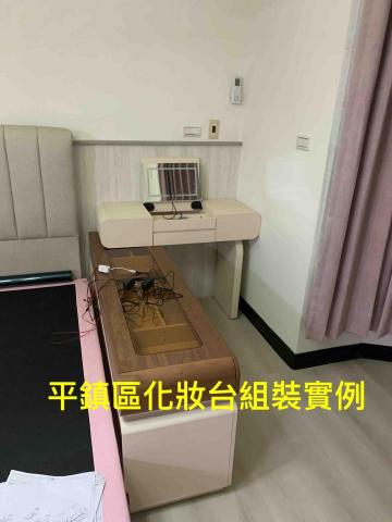 慢漫裝 傢俱組裝工作室 - 