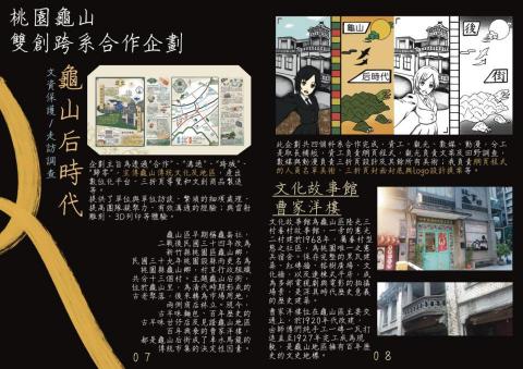 靜靜設計坊 - 曾負責過地方文創企劃的三折頁美術～