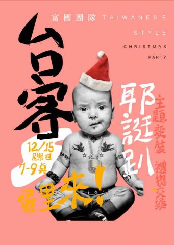 沈昱陽 - 壽險公司活動E-dm