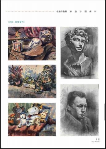 盧明秀 -  盧明秀 -