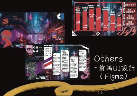 靜靜設計坊 - 美術風格之四：日系高對比色系