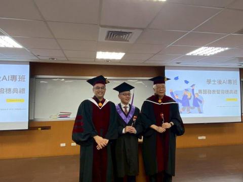 鄭晴耀 - 與輔大學士後AI創新應用專班的呂奇傑老師(美國史丹佛大學評鑑全球前2%科學家)及梅興老師(美國德州大學計算機科學博士)合照2