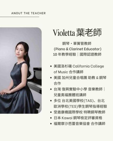 Violetta Piano & Clarinet -  Violetta Piano & Clarinet -