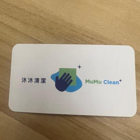 MuMu clean
