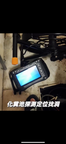 和成衛生工程行 - 內視鏡設備提高化糞池定位及排污水管查看管路組塞