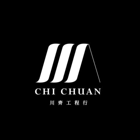 提供組合屋服務的專家川齊工程行