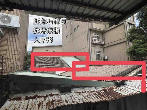 小謝 24H到府服務您！ - 拆除工程