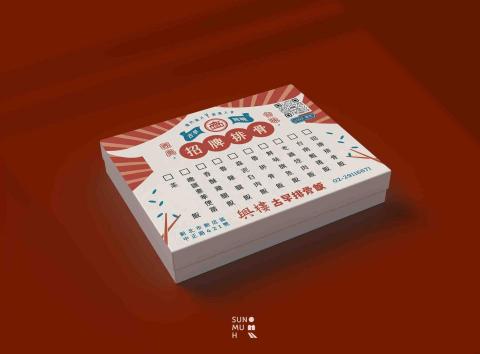 晴沐禾設計工作室W.U.Z -  晴沐禾設計工作室W.U.Z -