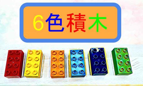 Peter - 溝通技巧練習